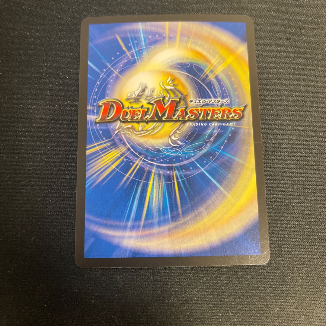 DARK MATERIAL COMPLEX SR S2/S8