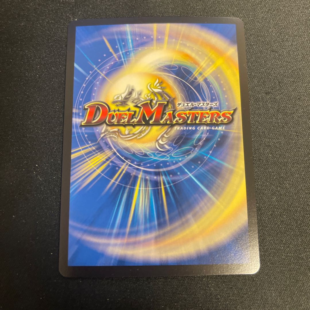 Forest Dream Dragon Fiona Forest SR S16/S20