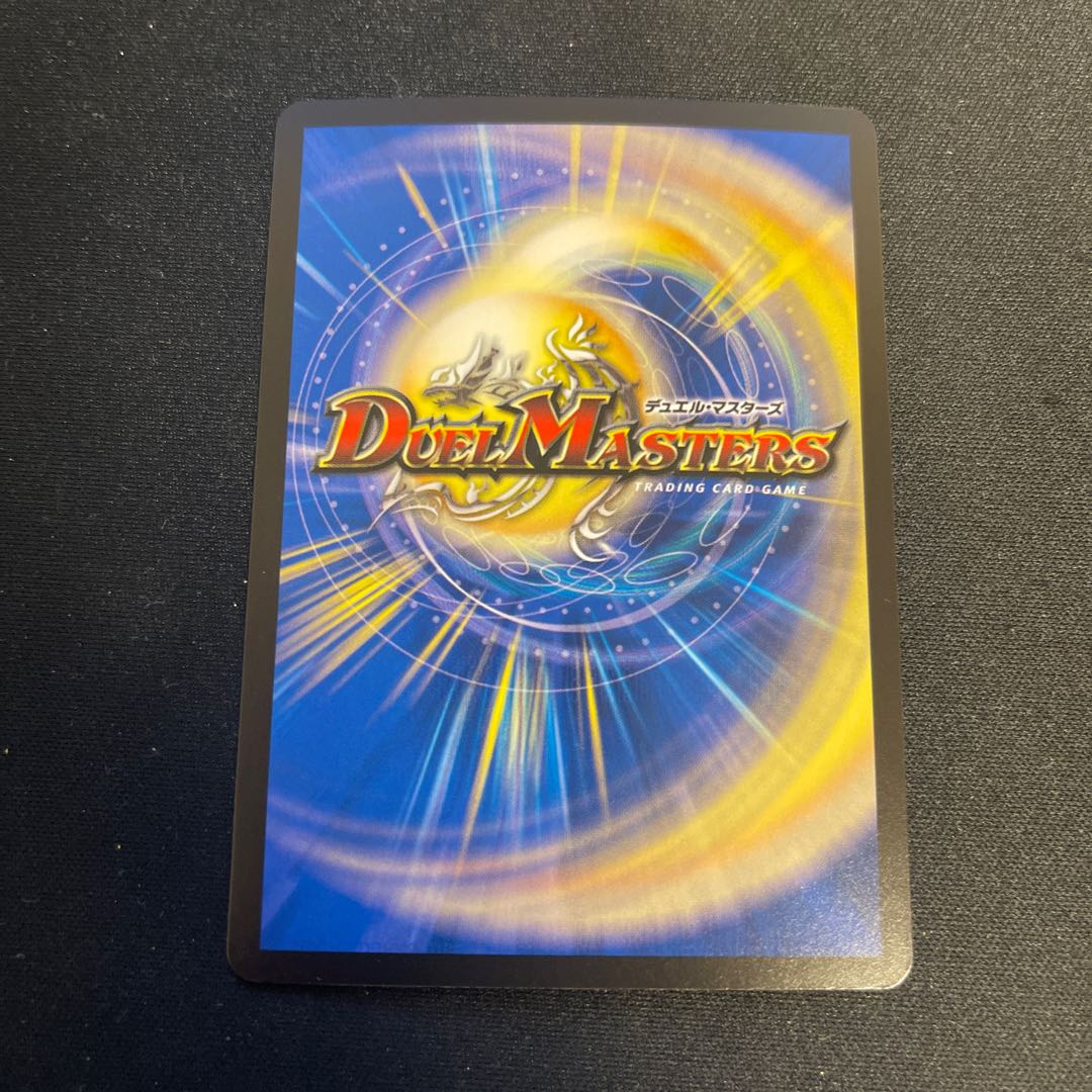 Artel Gorgini SR S3/S8