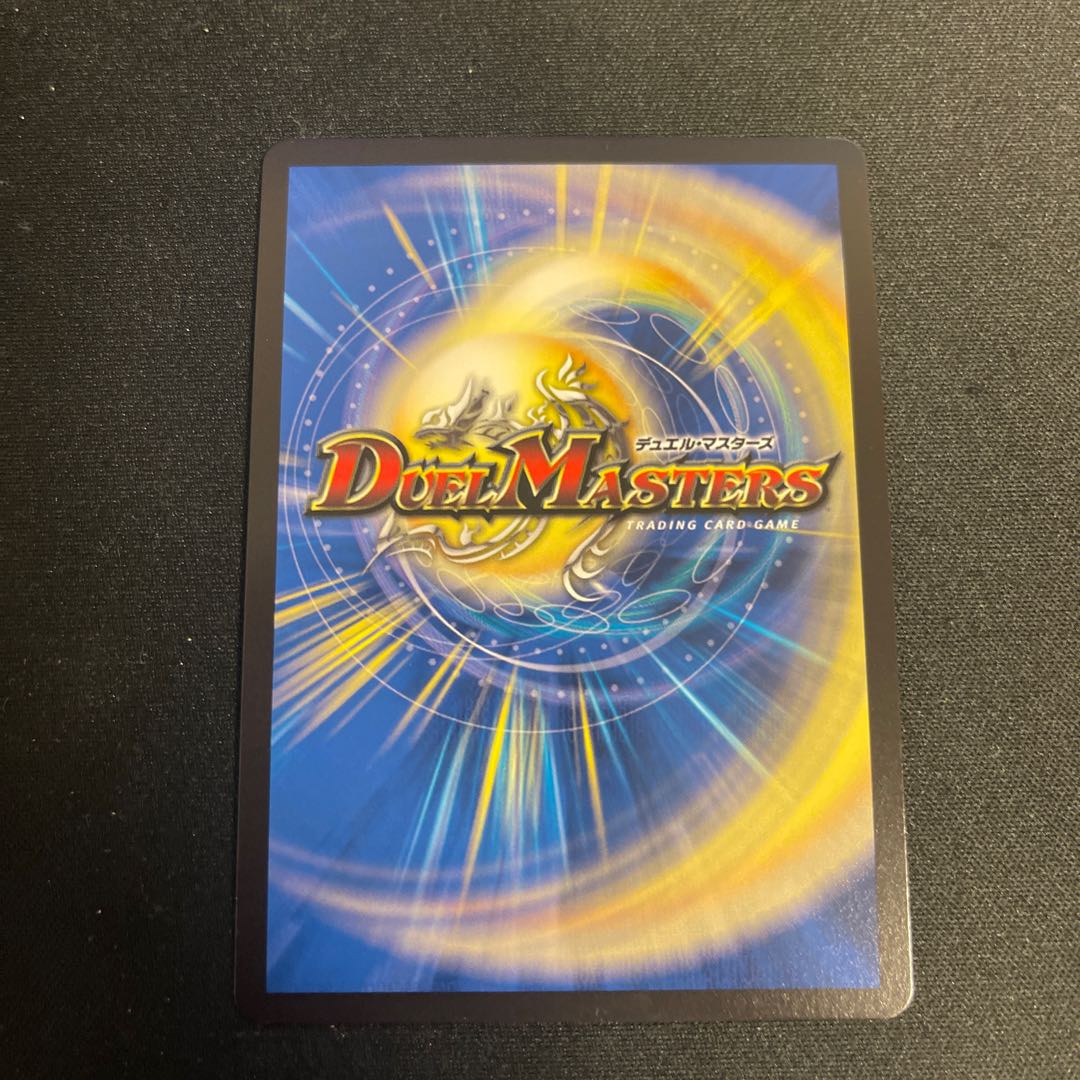 Hyakki no Evil King's Gate R 28/95