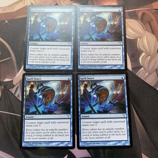 MTG 呪文嵌め GPT 英語版 4枚