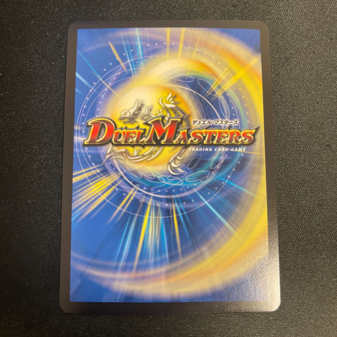 切札勝太&カツキング -熱血の物語- DSR 2/100