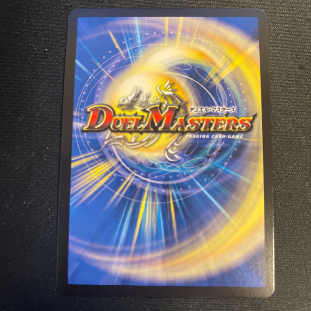 Katsuta Kirifuda & Katsu King -Story of Hot Blood- DSR 2/100