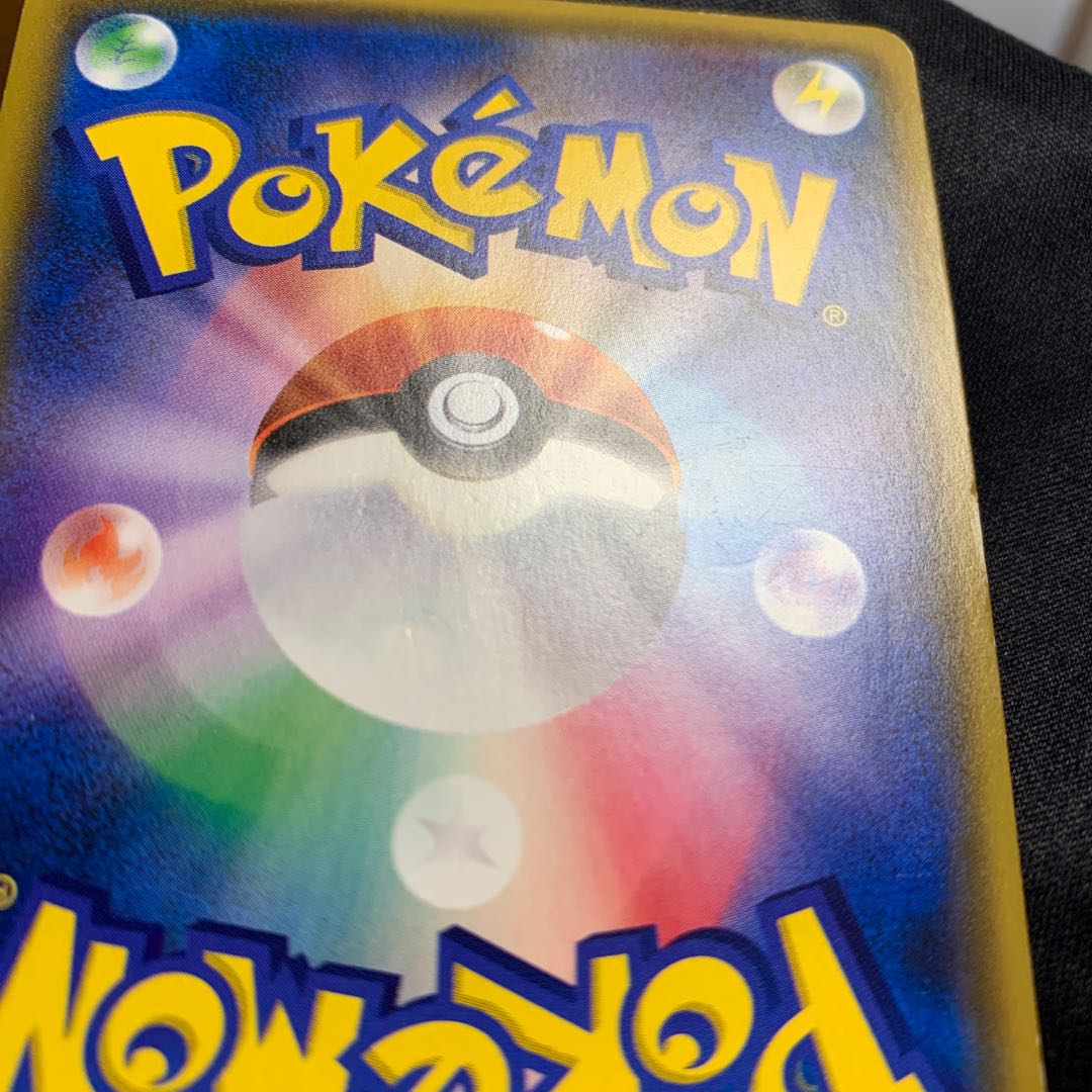 リーリエ SR がんばリーリエ SR 119/114