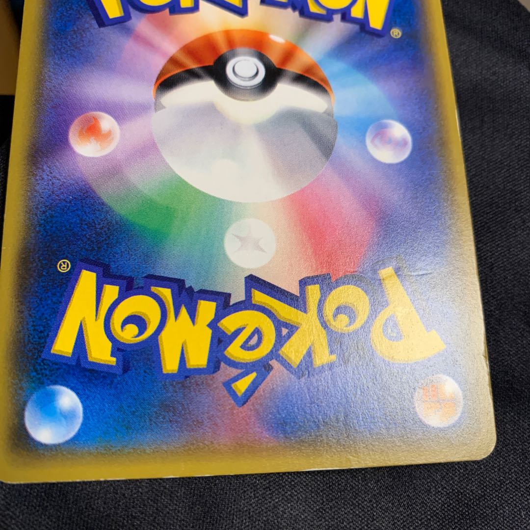 リーリエ SR がんばリーリエ SR 119/114