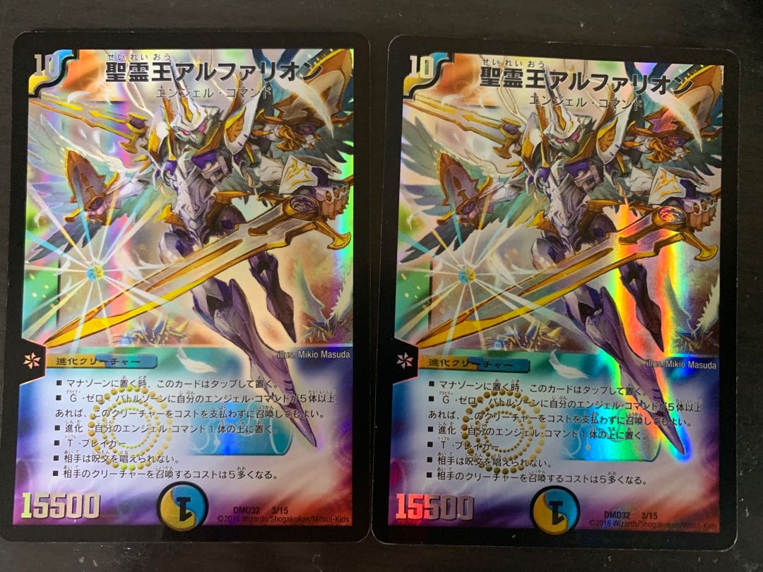 Holy Spirit King Alfarion 3/15