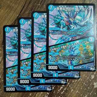 Phonetic symbol Bm Energico｜Charger to grab the sky from the water surface U 31/74