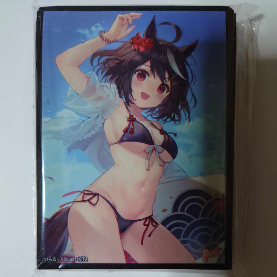 Uma Musume Water Wearing Kitasan Black Sleeve / Piraruku