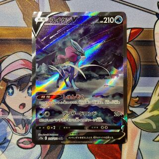 スイクンV SAR 215/172