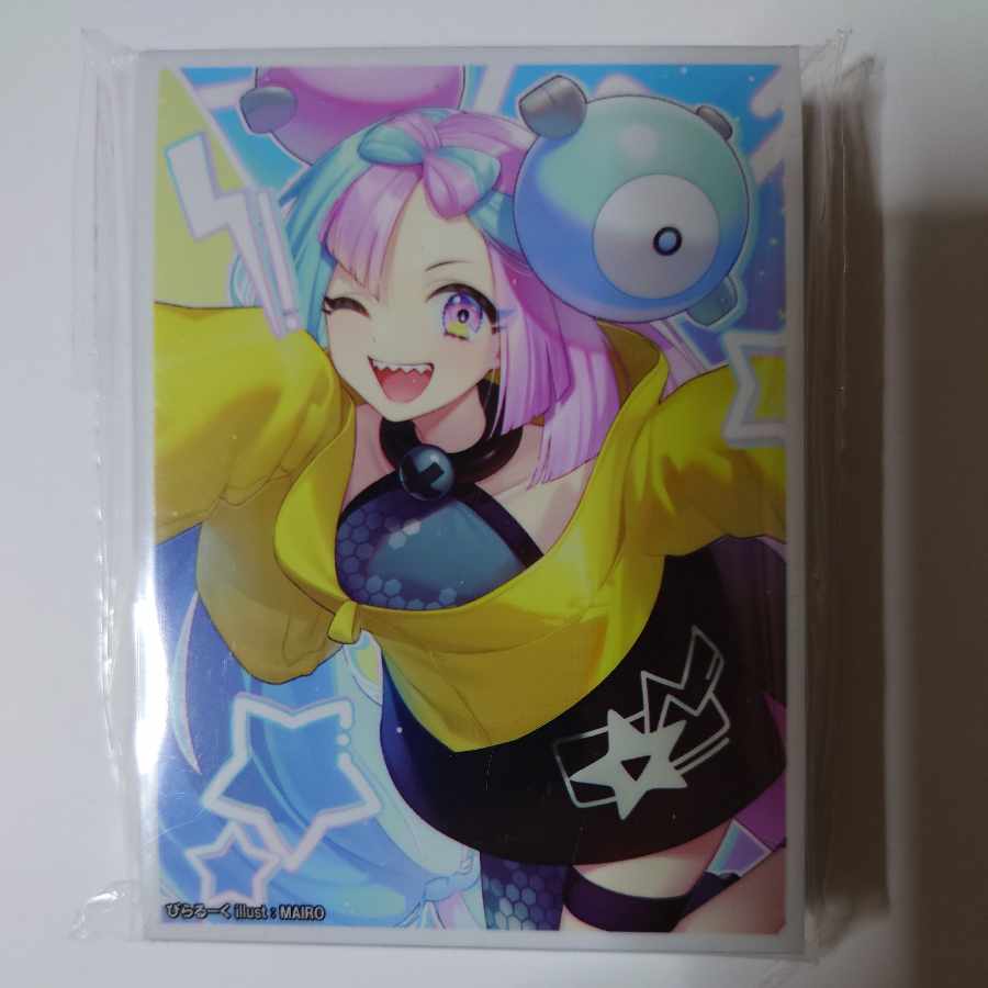 Pokemon Nanjamo Sleeve / Piraruku
