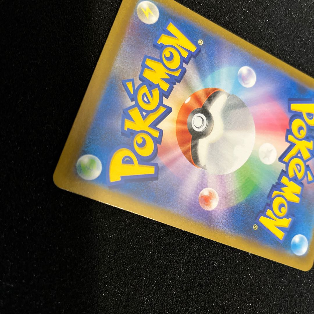 (Condition A) BlisseyV CSR 254/184 1 piece