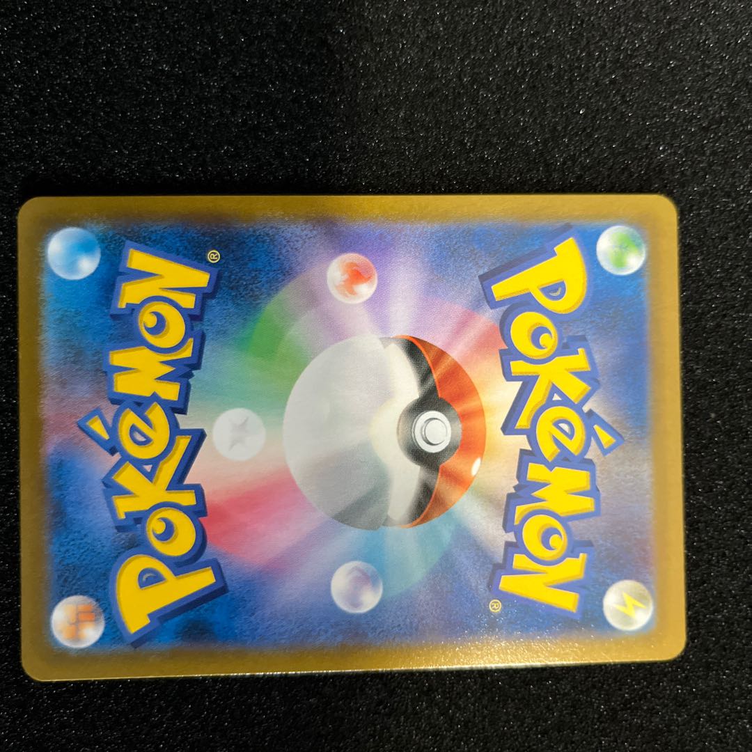 (Condition A) BlisseyV CSR 254/184 1 piece