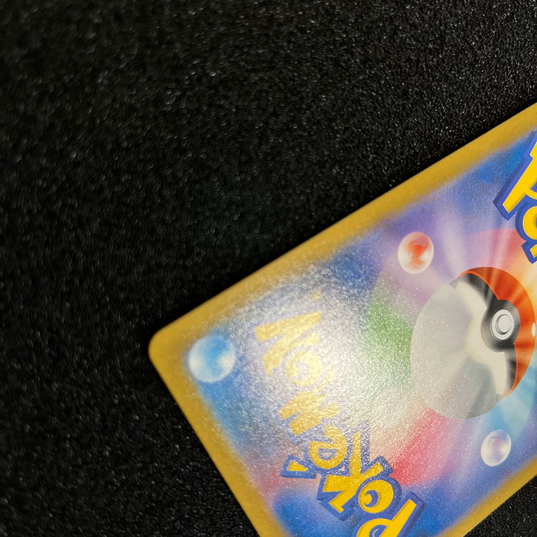 (Condition A) BlisseyV CSR 254/184 1 piece