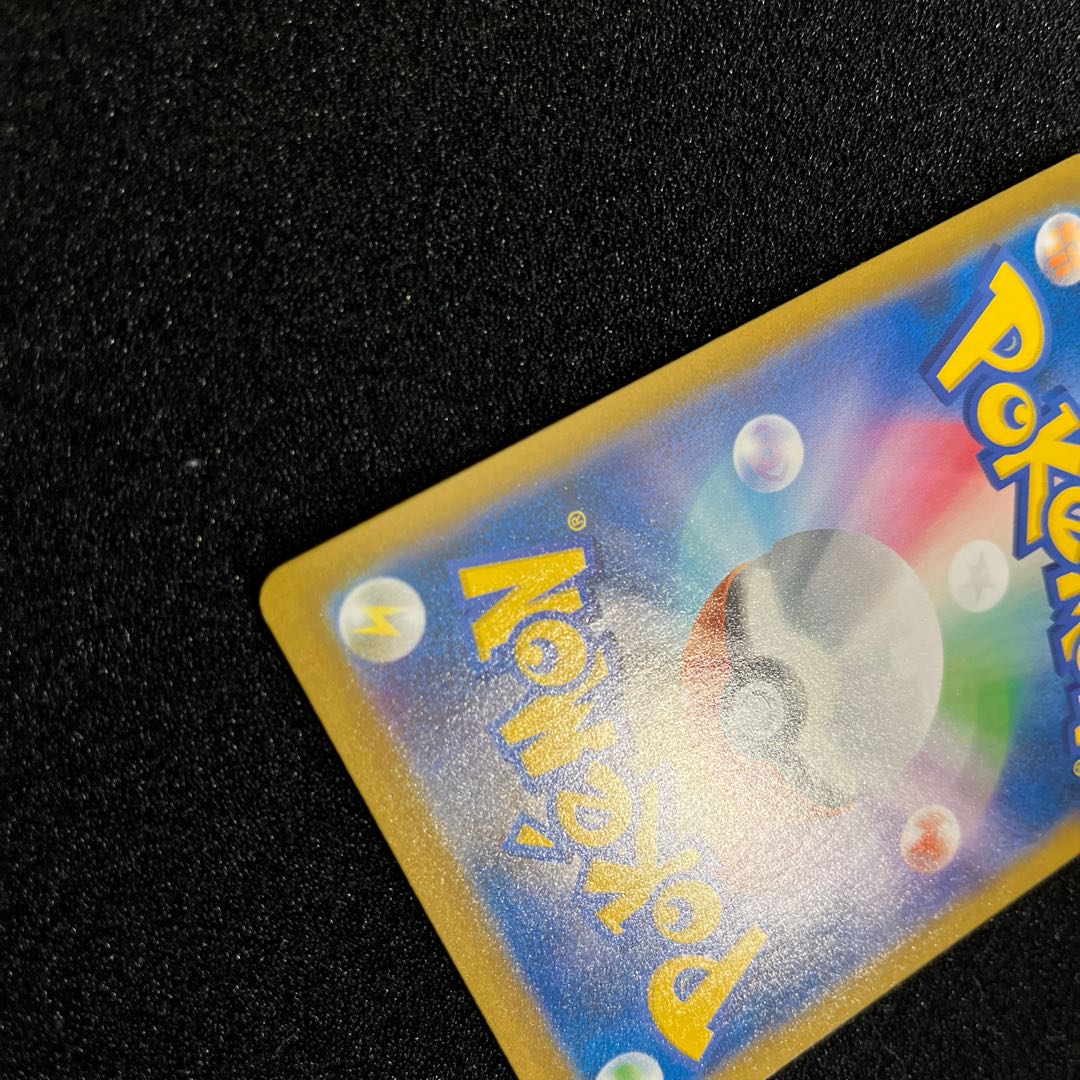 (Condition A) BlisseyV CSR 254/184 1 piece