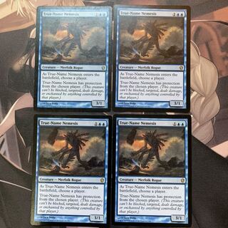 MTG 真の名の宿敵 C13 英語版 4枚