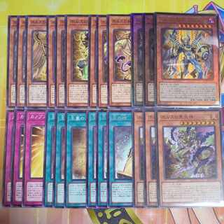 ホルスの栄光-イムセティ アルティメット JP011　他ホルスセット　遊戯王