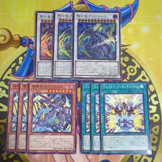 Knight Emperor Arksila Super Rare LEDE-JP042 and other LEDE Centurion Set, Yu-Gi-Oh!