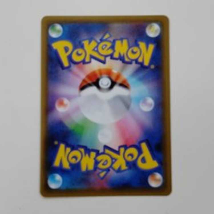 Zinnia's Resolution SR 079/067