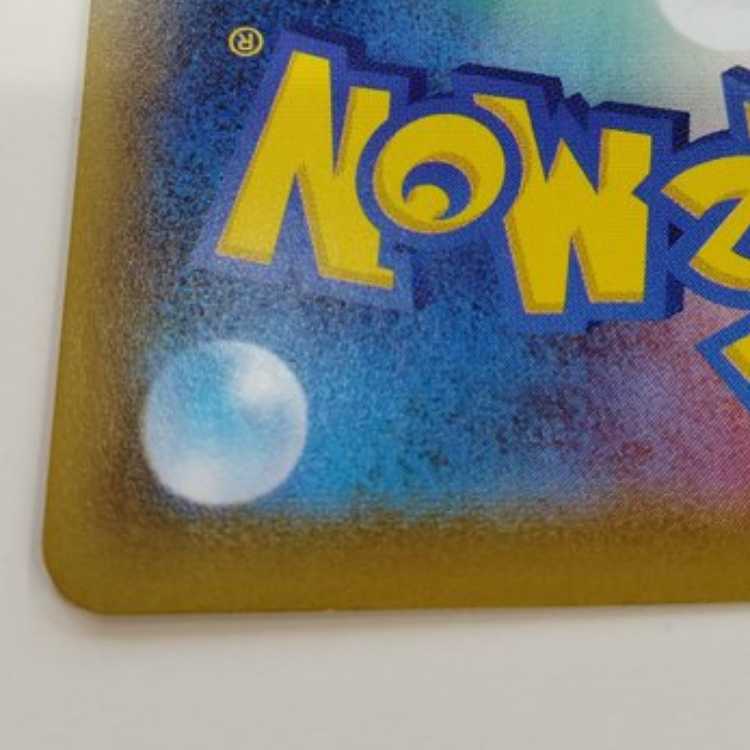 Zinnia's Resolution SR 079/067