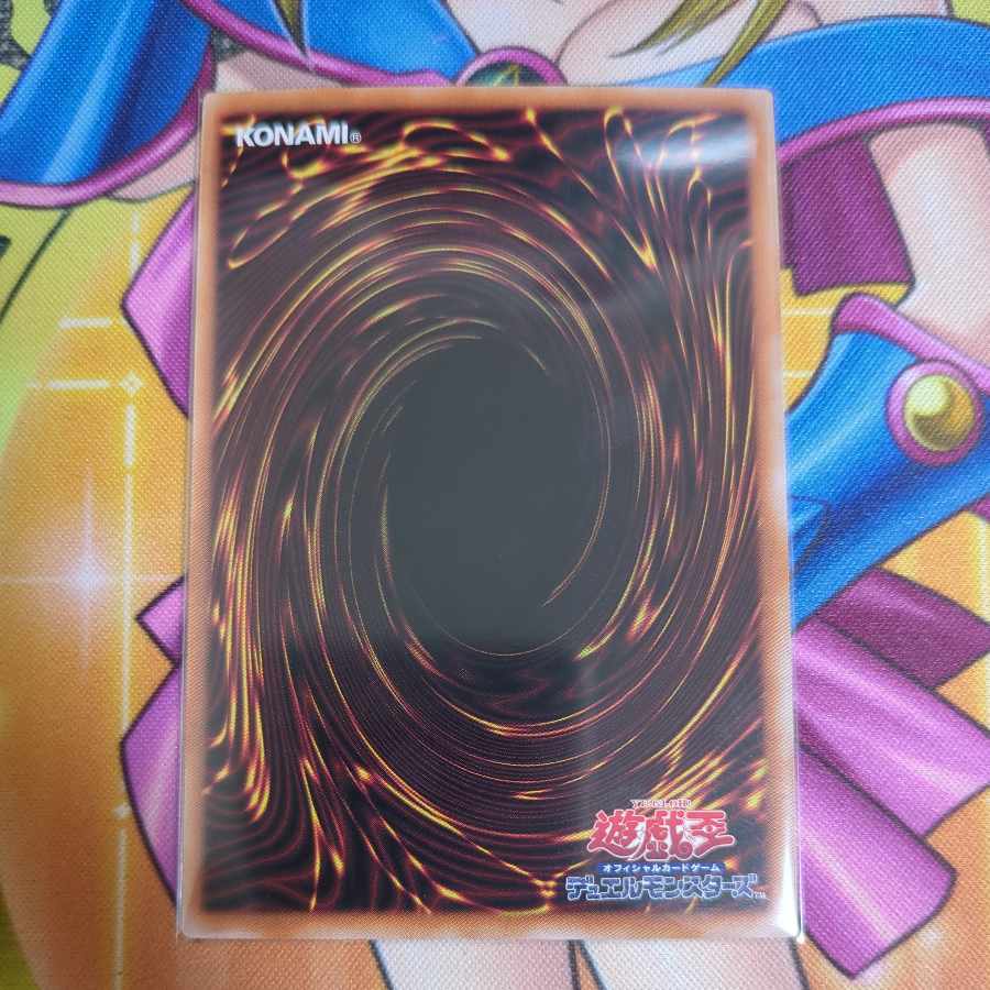 S:P Little Knight Super Rare JP046