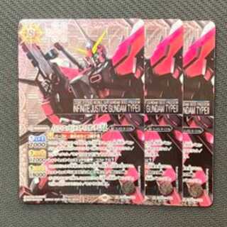 Infinite Justice Gundam-2 Secret 3-card set, management 01