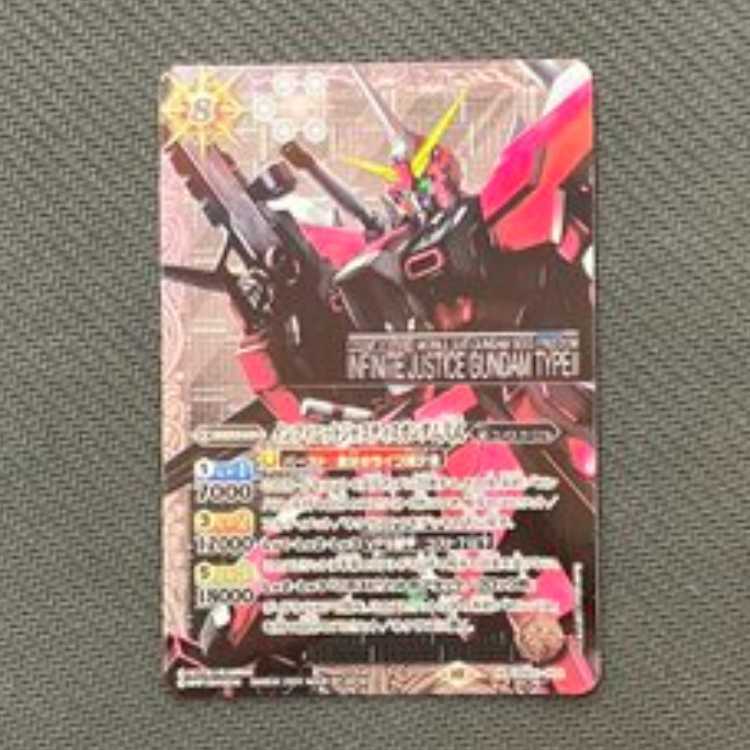 Infinite Justice Gundam-2 Secret 3-card set, management 01