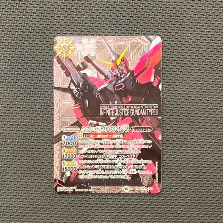 Infinite Justice Gundam-2 Secret 3-card set, management 01