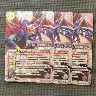 Destiny Gundam Spec II Secret 3-card set, Management 01