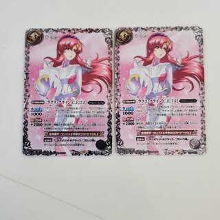 LUX KLEIN [C.E.75] SECRET CBX01-012 Set of 2 Management 01