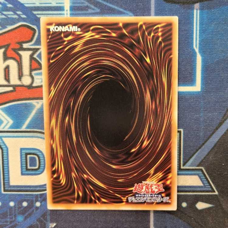 RR-Strangle Rainiers QCSE QCCU-JP156 Management 01