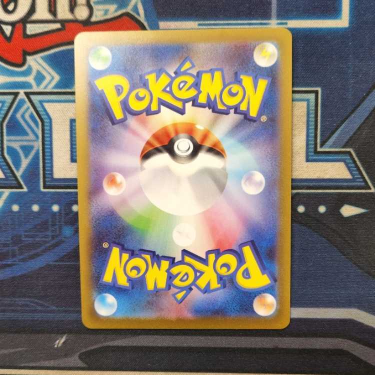 Jigglypuff (Master Ball pattern/mirror) C 039/165 Management 01