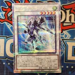 Junk Speeder QSE JP033 Management 01