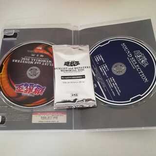 ブラック・マジシャン・ガール 20thSE　未開封