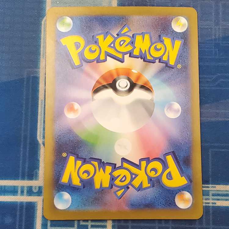 メロコ SAR 092/066　管理01