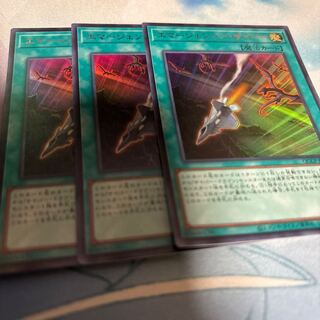 Cyber Emergency Ultra Rare QCCP-JP031