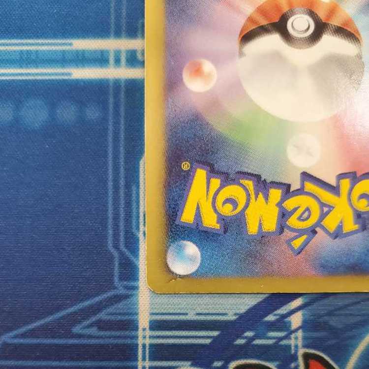 Professor Juniper SR 055/051 Management 01