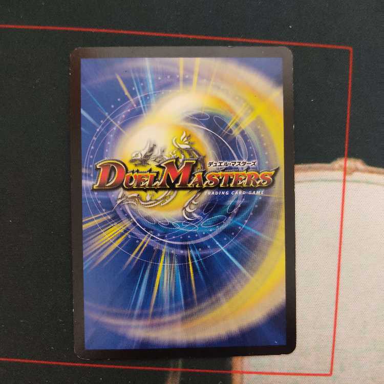 Fairy Gift U P31/Y11 Promo