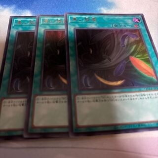Black Whirlwind Ultra Rare QCCP-JP142
