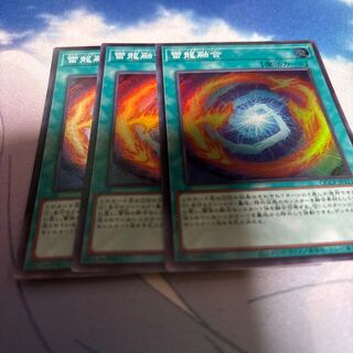 Thunder Dragon Fusion Super Rare QCCP-JP175