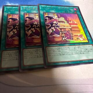 Madolche Chateau Ultra Rare QCCP-JP155