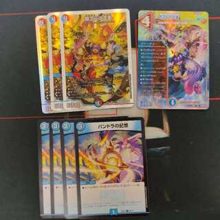 Royal Family of the Psychic Dimension SR S13/S15 Pandora's Memory