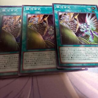 Ginga Hyakushiki Super Rare QCCP-JP066