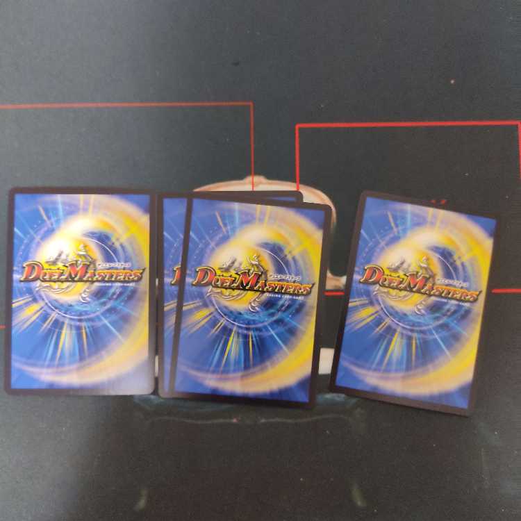 The child is lovely BE7/BE10