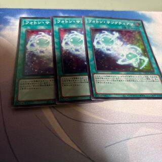 Photon Sanctuary Super Rare QCCP-JP063