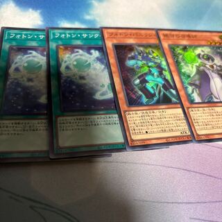 Photon Sanctuary Super Rare QCCP-JP063