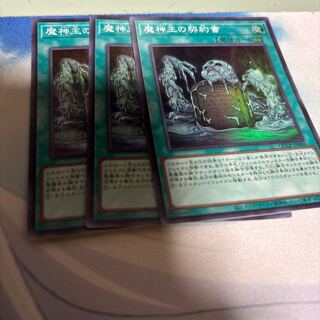 Dark Contract with the Swamp King Super Rare QCCP-JP088