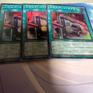 Boot Sector Launch Super Rare QCCP-JP106