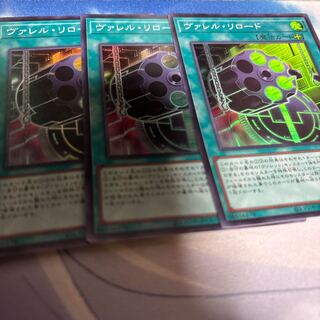 Borrel Regenerator Super Rare QCCP-JP107