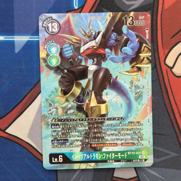 Imperial Dramon: Fighter Mode Parallel Management 01