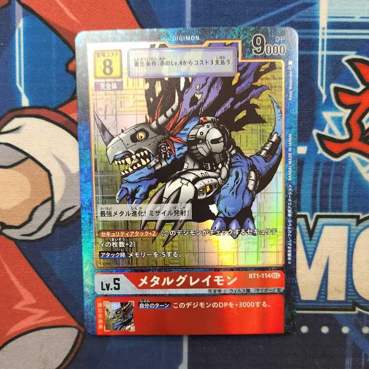 Metalgreymon SEC Management 01